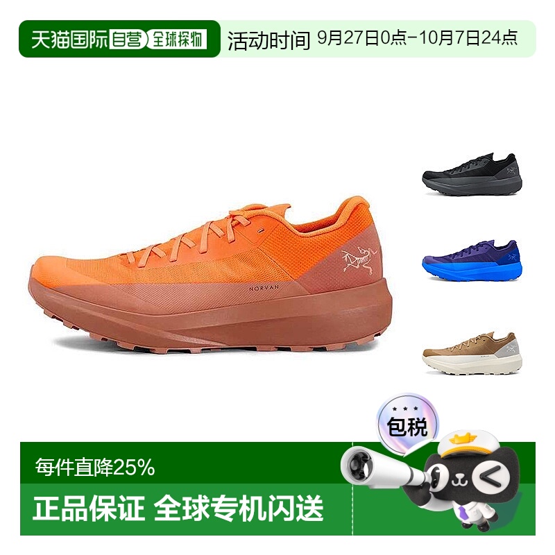 1h可退 加拿大直邮始祖鸟Norvan LD 4男士户外运动透气长途跑鞋新