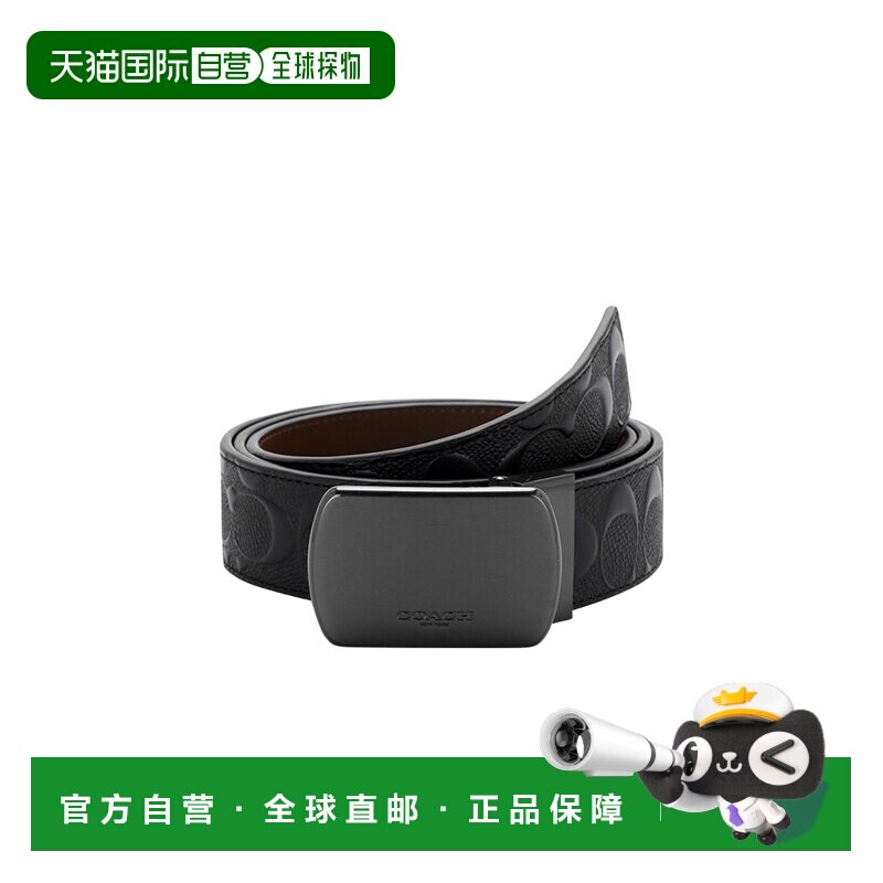 香港直邮香港直邮COACH蔻驰男皮带C纹压花平滑扣情人礼物