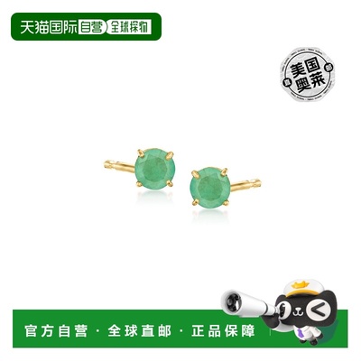 自营Ross-Simons Round Emerald Stud Earrings in 14kt Yellow G