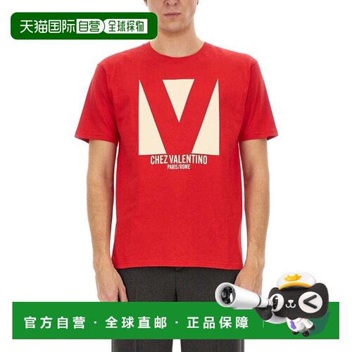 自营valentinoCotton T-Shirt With Print - red 美国奥莱直发