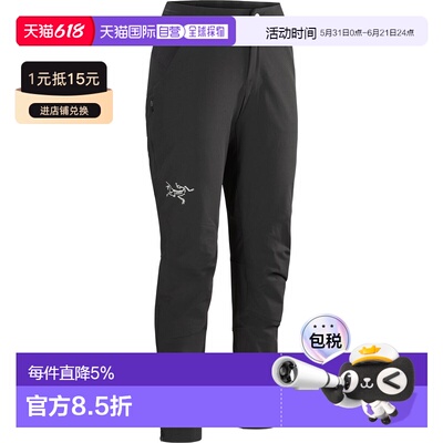 1h可退 美国直邮Arc'teryx Rhoam 女士混合式山地自行车裤，保暖