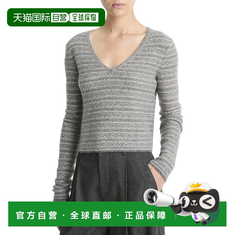 自营Vince Fairisle V领羊绒上衣-灰色 美国奥莱直发女装