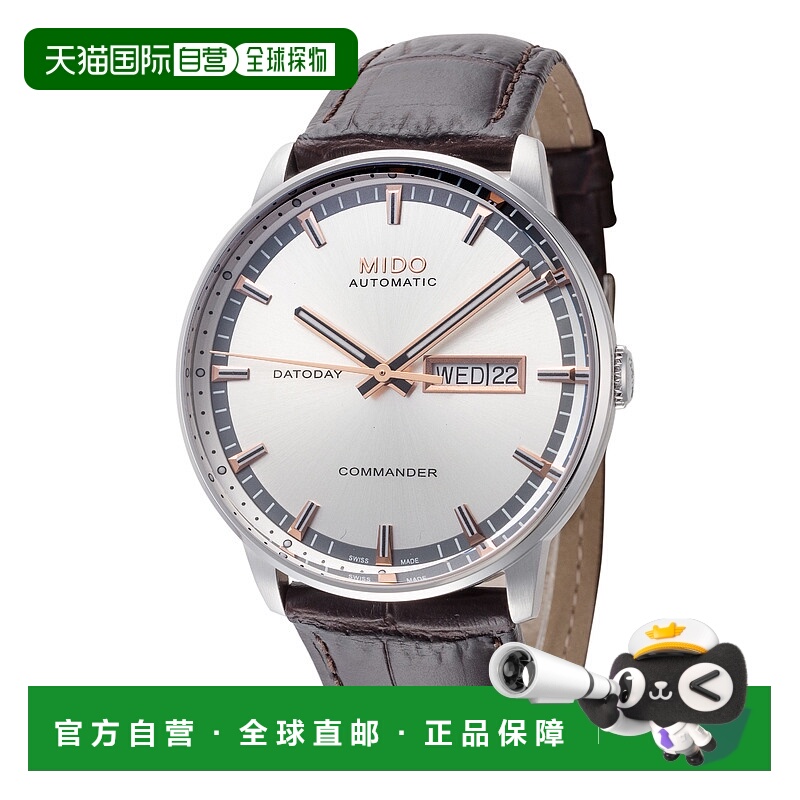 自营 mido美度男士 40毫米手表-棕色美国奥莱直发