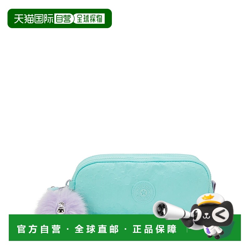 自营Kipling Gitroy Metallic Pencil Case - funky stars emboss