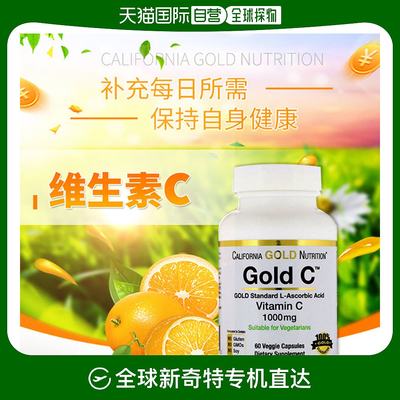 香港直发iHerb californiagoldnutrition提升免疫维生素C胶囊60粒