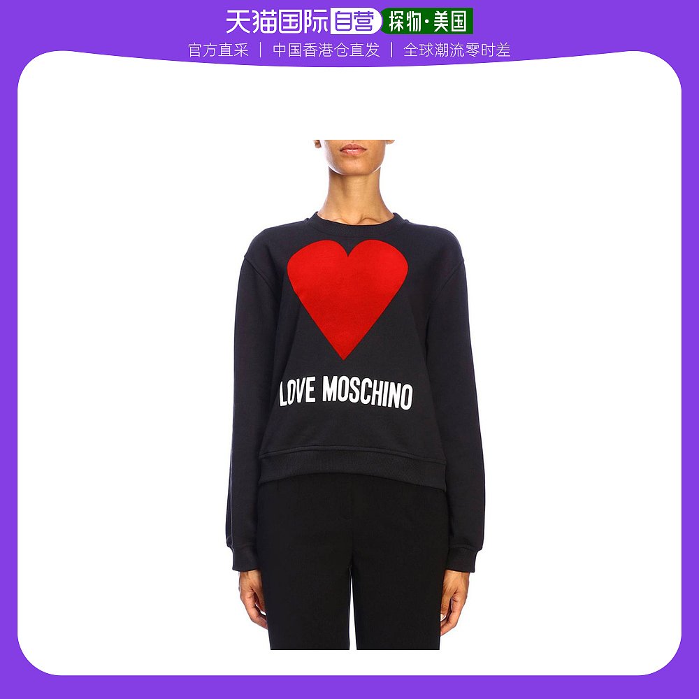 香港直发Love Moschino 爱莫斯奇诺 19秋冬 女士纯棉红心logo图案