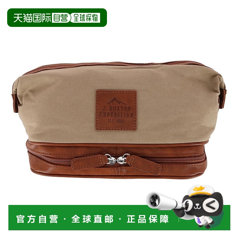 自营 buxtonEpedition II Huntington Gear 底部拉链旅行套件 -
