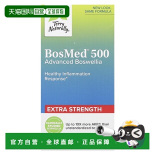 香港直邮Terry Naturally,BosMed 500,高级乳香,额外强度,120