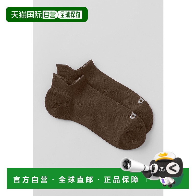 美国直邮Alo Yoga 中性运动船袜 - 摩卡醇棕