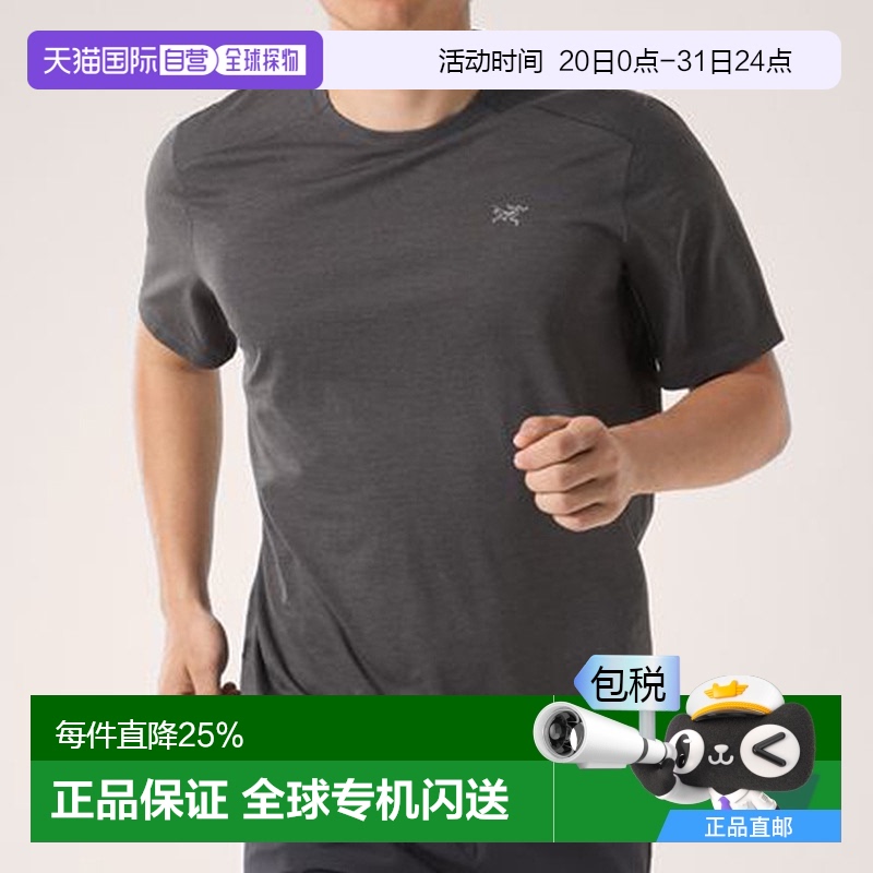 1h可退 加拿大直邮始祖鸟Cormac男士舒适透气速干户外运动短袖T恤