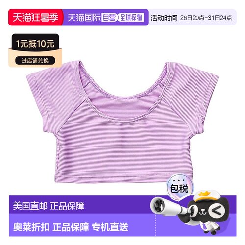 自营Snapper Rock Rib Crop Rash Top - purple 美国奥莱直发