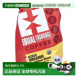 香港直发Equal Exchange公平交易烘烤咖啡豆有机认可340g