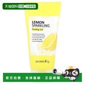 香港直邮Secret Key去角质凝胶修护清洁肌肤去除杂质角质120ml正