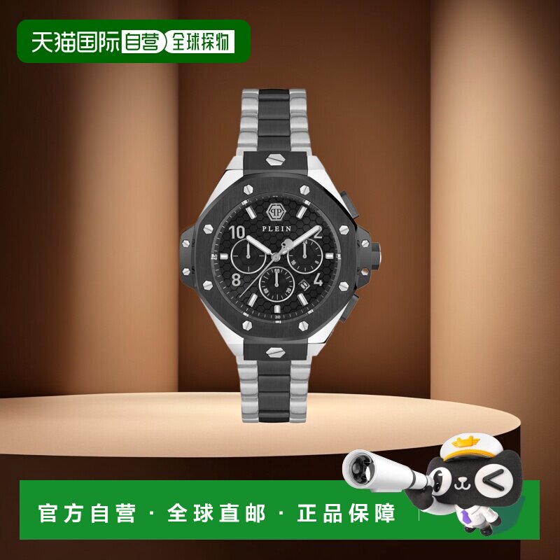 自营philipp pleinPlein Chrono 皇家手链腕表 - 两色/两色/黑色