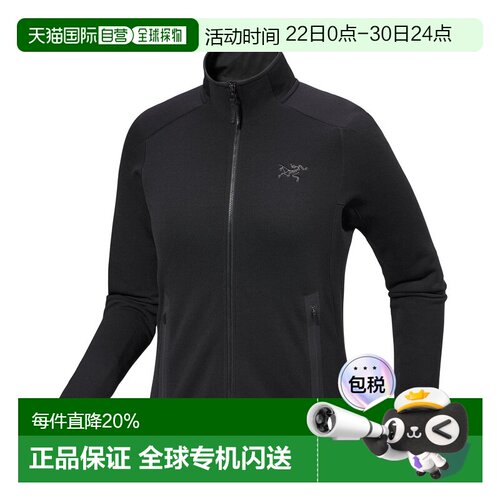 始祖鸟KYANITE JACKET女款无帽中间层微弹夹克抓绒衣