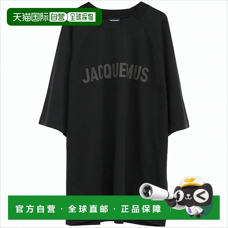 自营jacquemusRelaxed Fit Black T-Shirt With Tonal Logo - bla