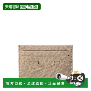 Leather Shotgun Card Case 美国奥莱直发 自营Hugo beige Boss