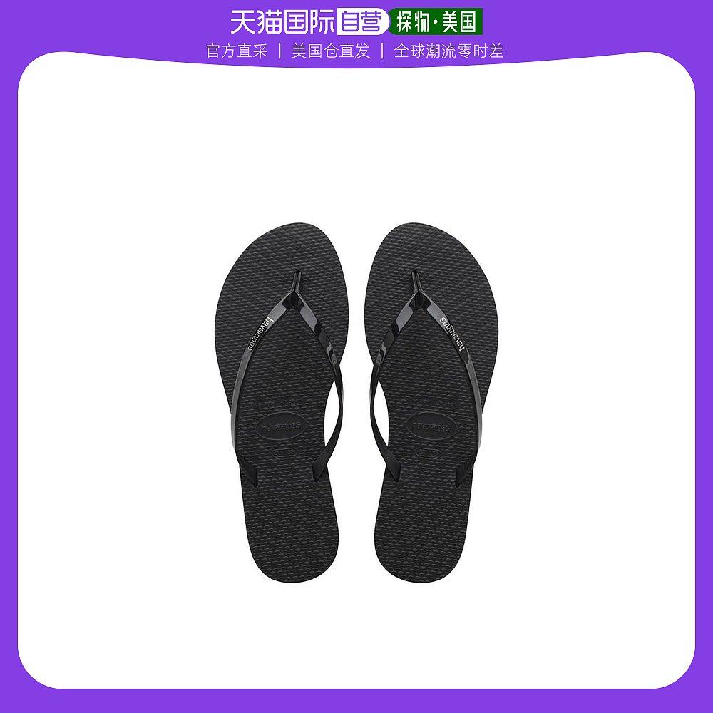 【美国直邮】havaianas 女士 拖鞋