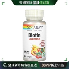 香港直发Solaray生物维生素有助保护皮肤健康60粒