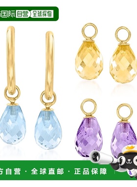 自营 Ross-Simons 可互换珠宝套装：8.00 克拉。 t.w. 14 克拉黄