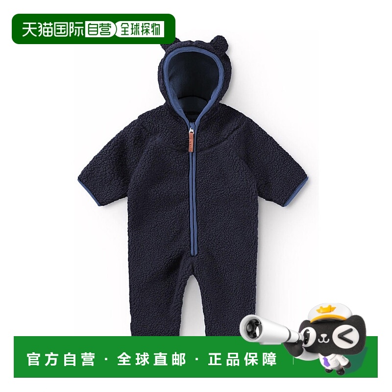 自营moloKids' Umeko Teddy Suit In Dark Night - dark night 美