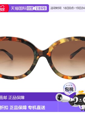 自营Coach Brown Gradient Butterfly Ladies Sunglasses HC8410U