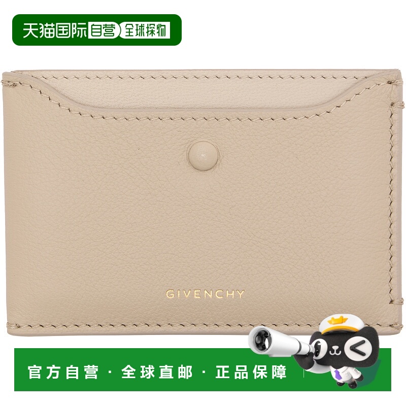 1h可退 香港直邮潮奢 Givenchy 纪梵希 女士 米色 Day 卡包 BB60P