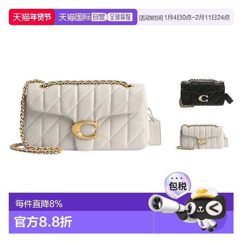 香港直邮COACH蔻驰 Tabby系列女士皮质单肩斜挎包潮牌时尚百搭链,箱包皮具/热销女包/男包,通用款女包,淘宝优惠券,粉丝福利购,淘宝优惠卷