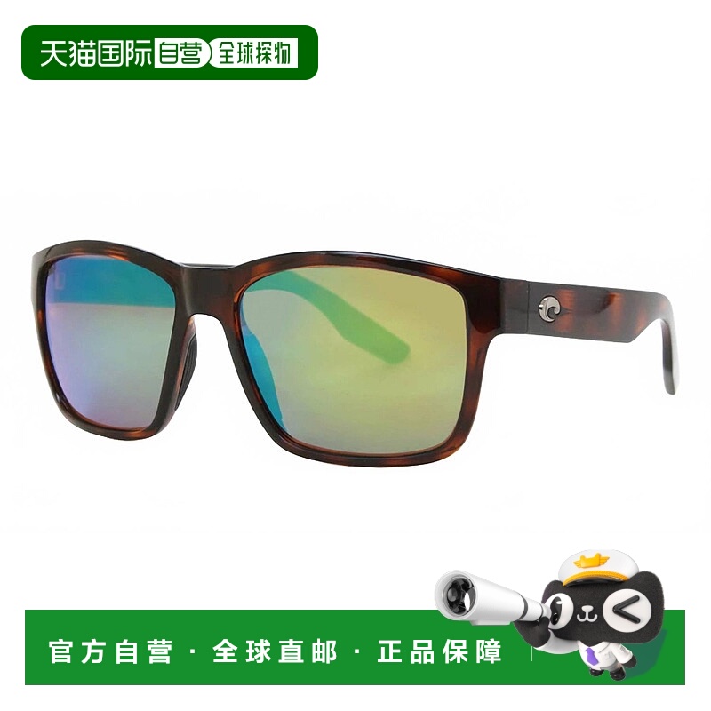 自营costa del marMen's Paunch Polarized Sunglasses In Tortoi