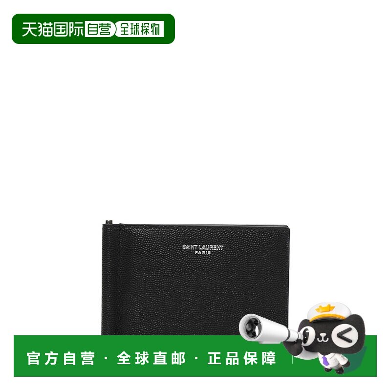 香港直邮saint laurent 配饰 378005钱包卡包收纳