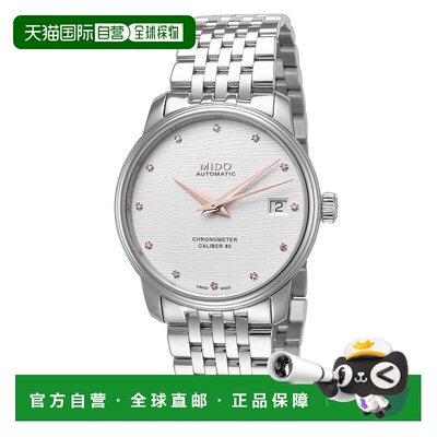 自营 Mido Baroncelli女式34毫米自动手表-银色 美国奥莱直发美度