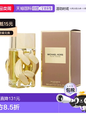 美国直邮W MICHAEL KORS P. FEMME 3.4OZ EDP迈克高仕100ml正品