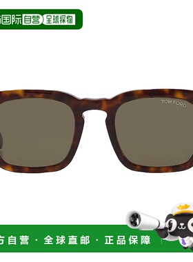 自营Tom Ford Dax Green Square Men's Sunglasses FT0751 52N 50