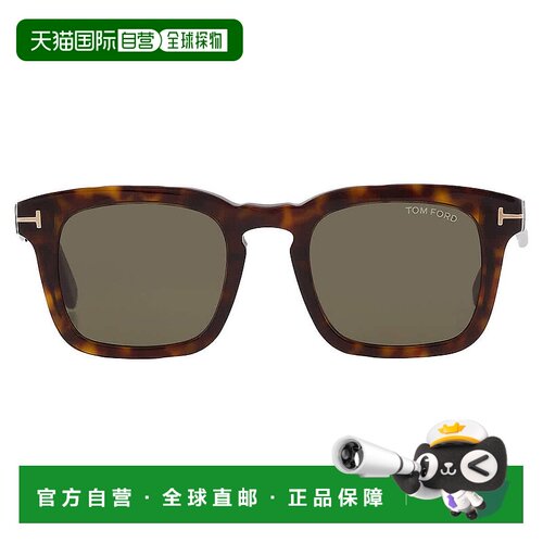 自营Tom Ford Dax Green Square Men's Sunglasses FT0751 52N 50