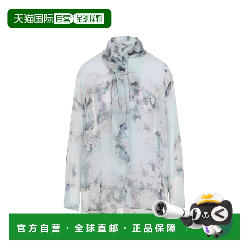 自营alberta ferrettiBlue Silk Shirt - blue 美国奥莱直发