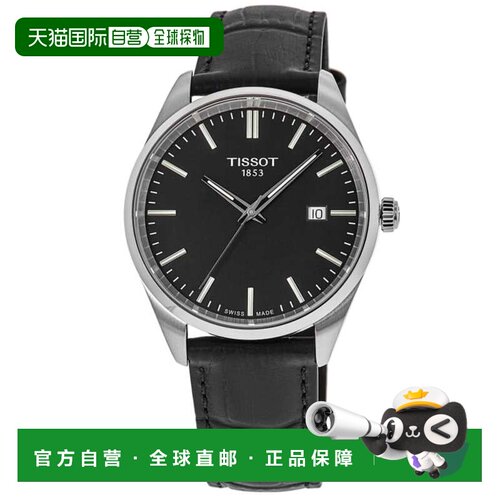 自营tissot天梭PR 100石英40毫米黑色表盘皮革表带男士手表T150.4