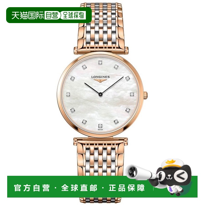 自营 longines浪琴嘉岚系列石英珍珠贝母钻石表盘钢质女士腕表 L4