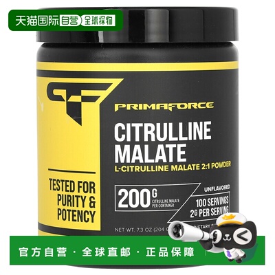 香港直发Primaforce,瓜氨酸苹果酸，原味，7.0 盎司（200 克）