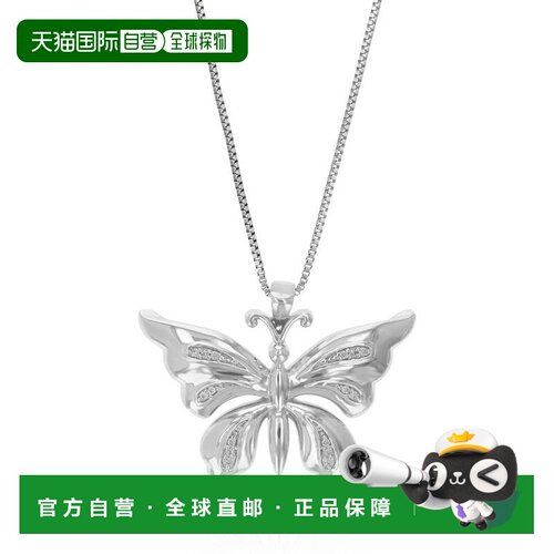 自营vir jewels1/12 cttw Lab Grown Diamond Butterfly Pendant