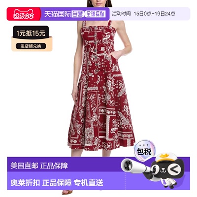 自营cinq a septCinq à Sept Bandana Military Twill Veena Dre