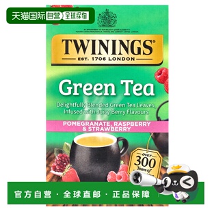香港直发Twinings川宁绿茶石榴覆盆子草莓甜美可口水果风味30g