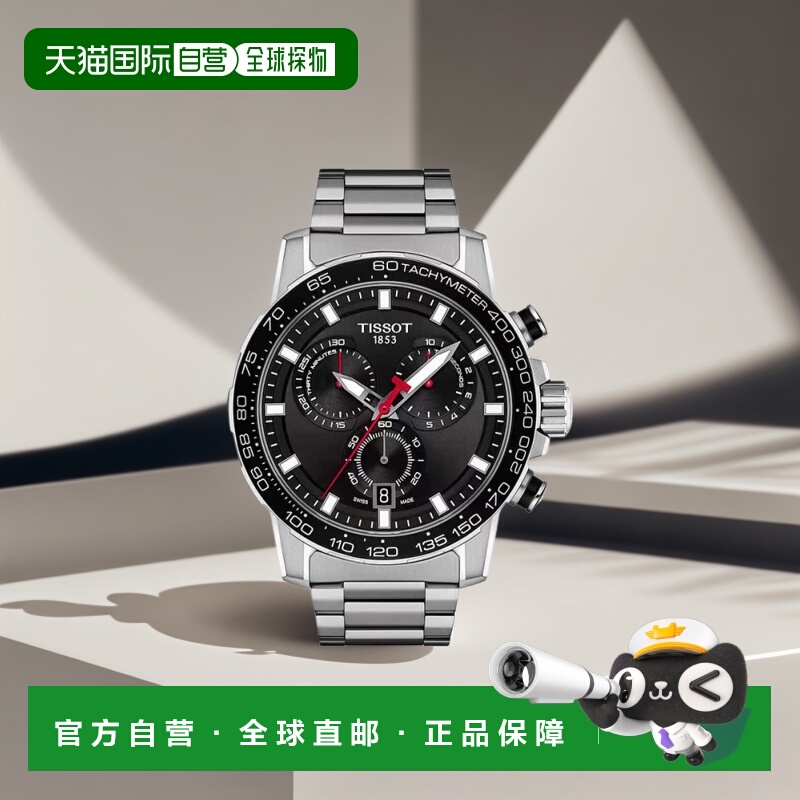 美国直邮Tissot 通用休闲手表 天梭表盘潜水表