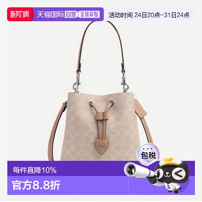 COACH/蔻驰 发财桶 女士ROWAN单肩斜挎新款水桶包休闲女包手提包