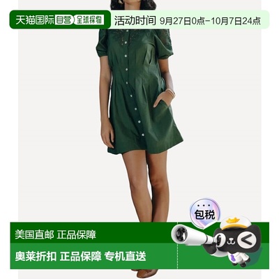 自营 love the labelMarta 橄榄色迷你连衣裙 - 橄榄色 美国奥莱