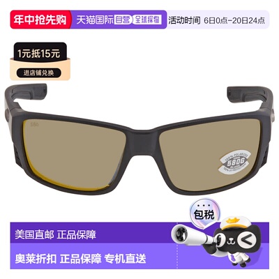 自营Costa Del Mar TUNA ALLEY PRO Sunrise Silver Mirror Polar