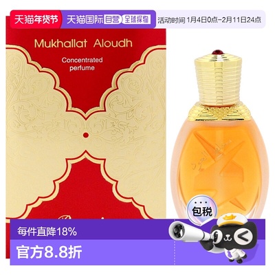 美国直邮Rasasi拉莎斯沉香调和男女通用香水精油浓缩型-20ml正品