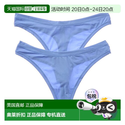 自营b.tempt’d by Wacoal 2pk Future Foundation Thong - blue