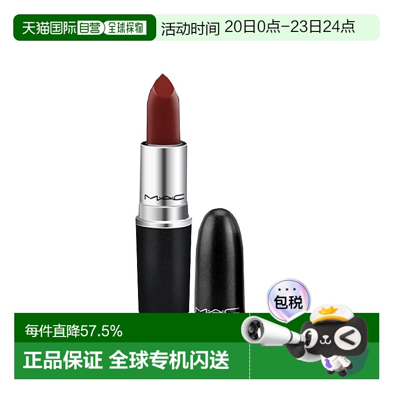 【临期特价】香港直邮mac 魅可女士口红唇膏#602小辣椒口红3g正品