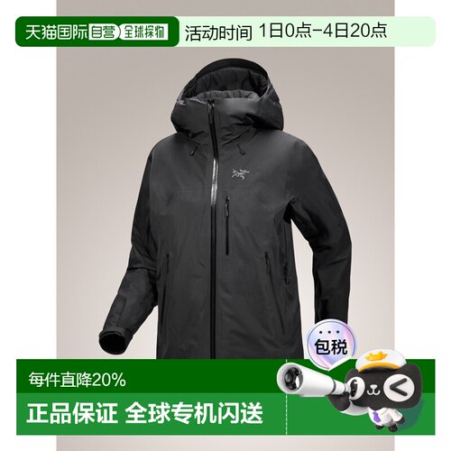加拿大直邮始祖鸟BETA INSULATED女款户外徒步防风防水耐磨棉服