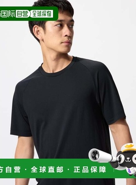 自营 Uniqlo DRY-EX 圆领T恤 465191